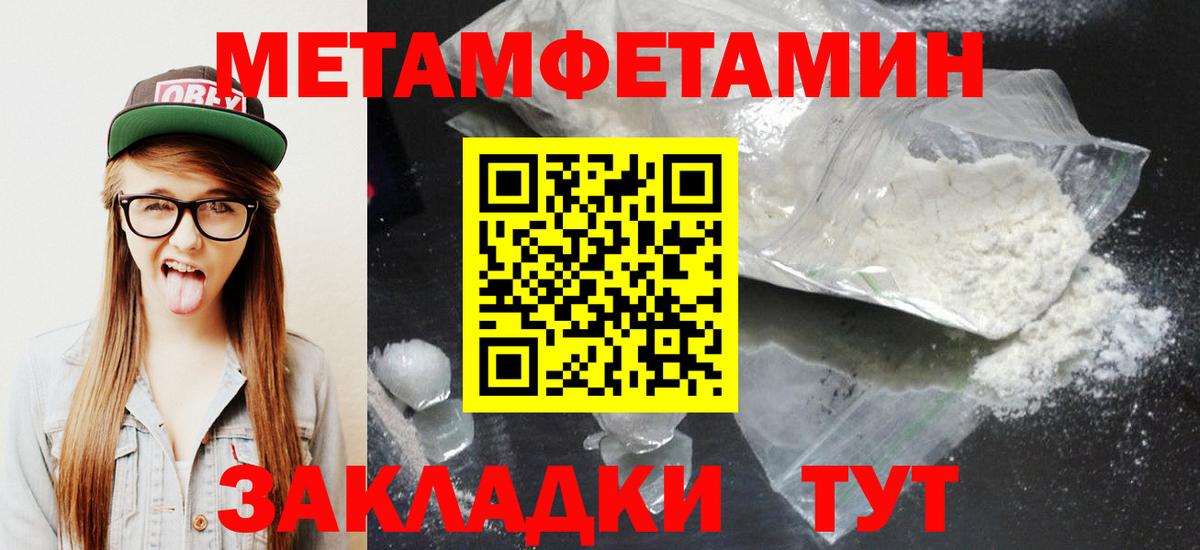 Беслан  Амфетамин 98%  АМФ  АМФ  Вход с VPN 