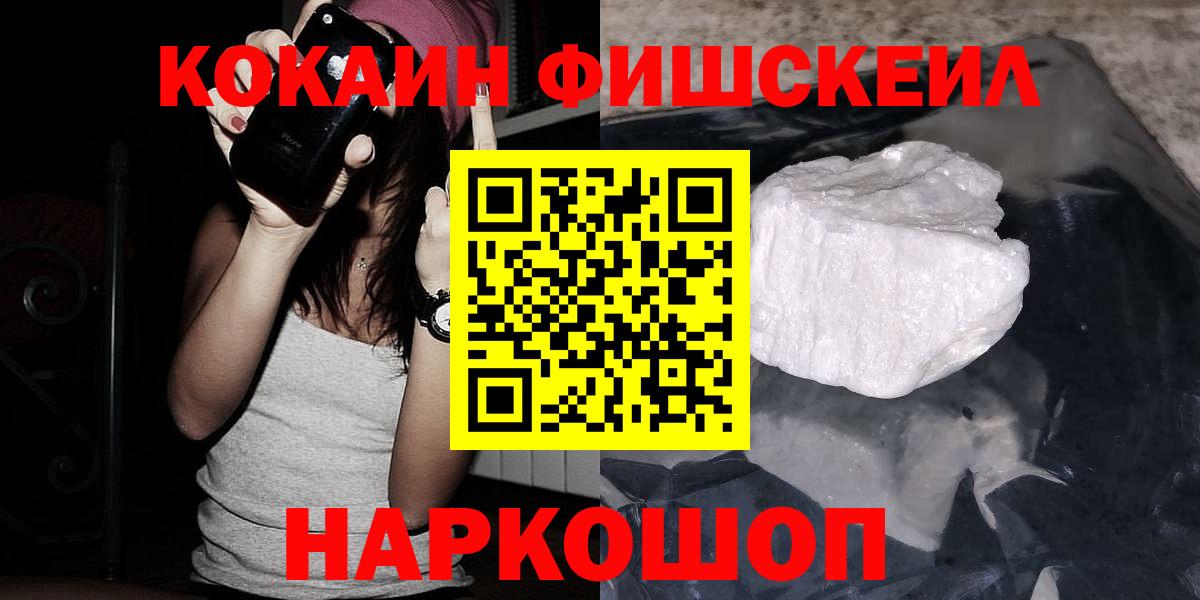 КОКАИН 97% Беслан