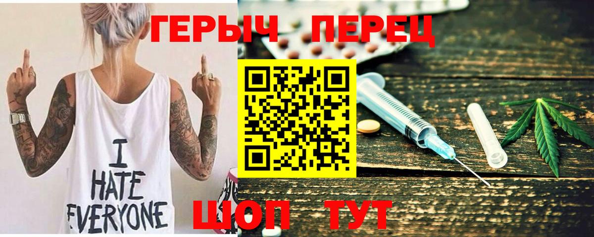 Героин VHQ Беслан