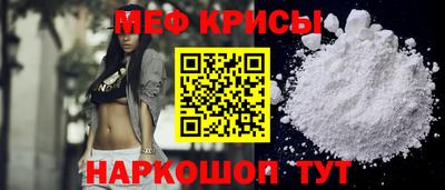 прущий лед Берёзовский