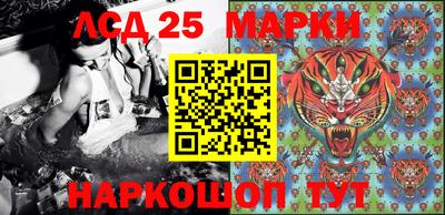прущий лед Берёзовский