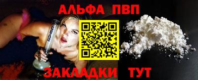мет Беслан