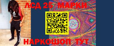 прущий лед Берёзовский
