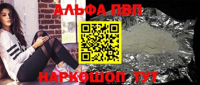 прущий лед Берёзовский