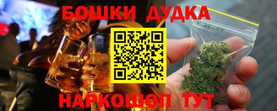 COCAINE Бийск