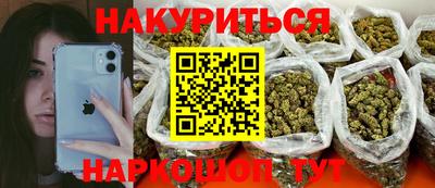 мет Беслан