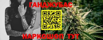 прущий лед Берёзовский