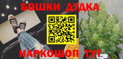 мет Беслан