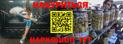 прущий лед Берёзовский