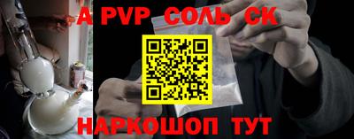 COCAINE Бийск