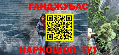 прущий лед Берёзовский