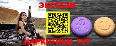 COCAINE Бийск