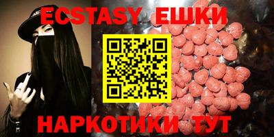 мет Беслан