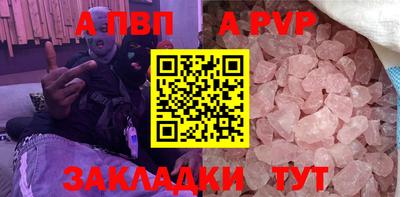 мет Беслан