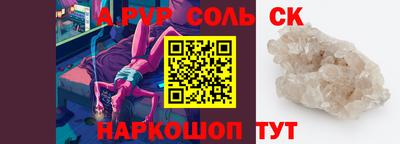 мет Беслан