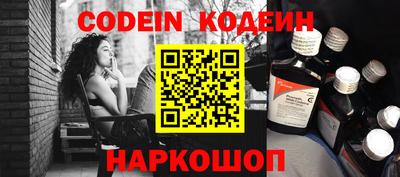 прущий лед Берёзовский