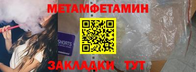 COCAINE Бийск