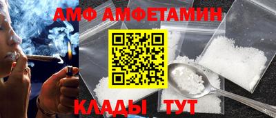 прущий лед Берёзовский