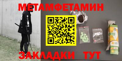 прущий лед Берёзовский