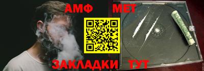 COCAINE Бийск