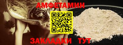 COCAINE Бийск