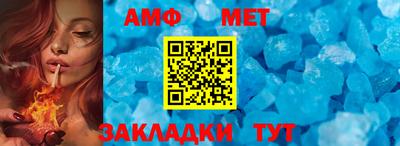 прущий лед Берёзовский