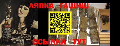 мет Беслан