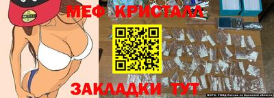 COCAINE Бийск