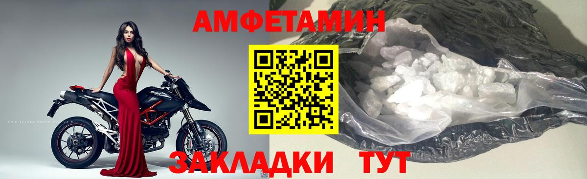 МЕТАМФЕТАМИН Декстрометамфетамин 99.9%  Первитин  Беслан  Вход с VPN 