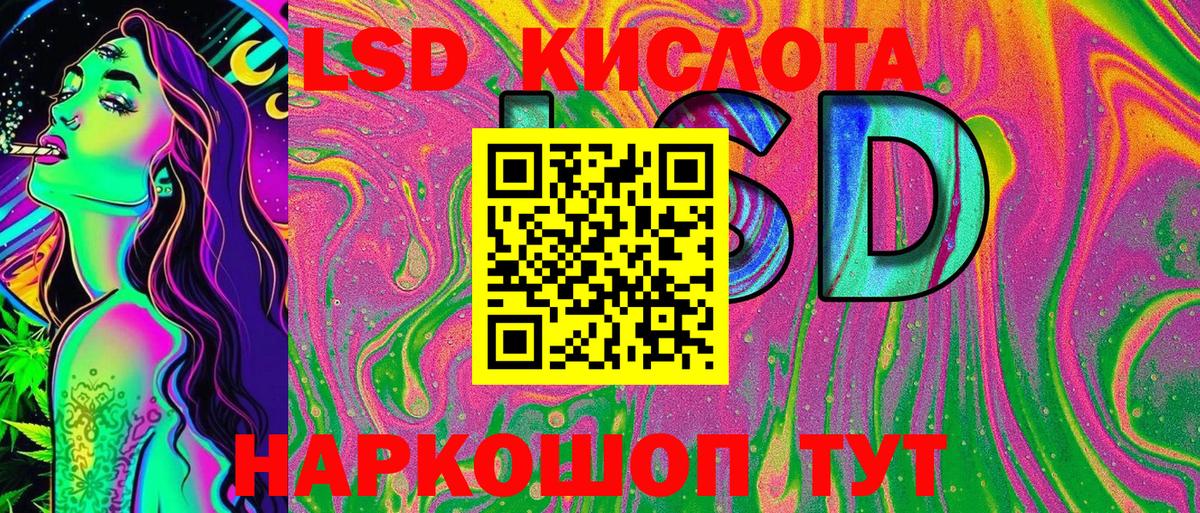 Марки 25I-NBOMe 1500мкг  Вход с VPN  Беслан 