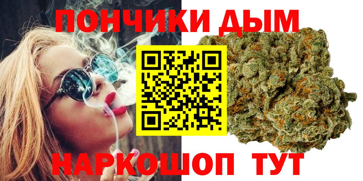Конопля MAZAR  МАРИХУАНА гибрид  Марихуана LSD WEED  Беслан  Вход с VPN  Конопля гибрид 